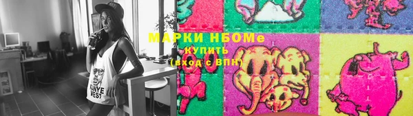 прущие грибы Белоозёрский