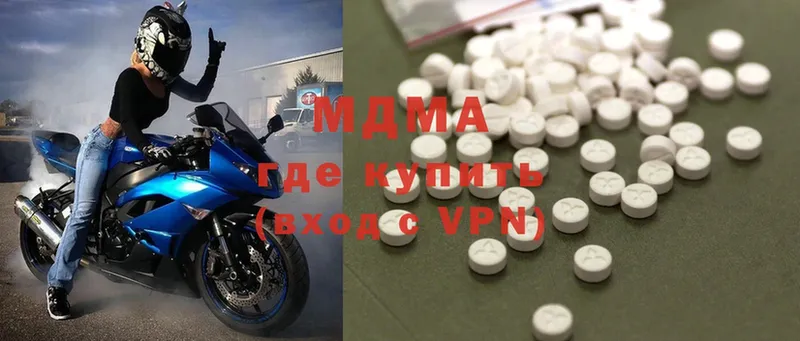 MDMA Molly  Константиновск 